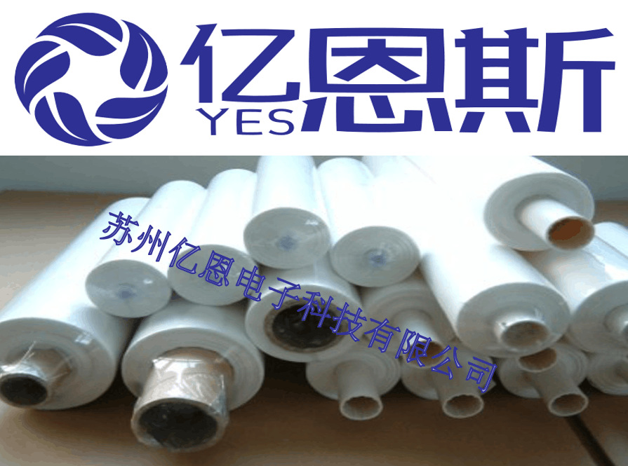 SMT钢网擦拭纸——现货批发无毛屑擦拭纸，60卷起批（图）