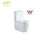 澳洲分体式节水watermark座便器