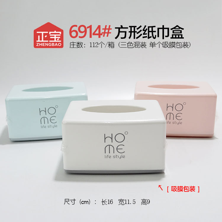 Caja para pañuelos de plástico rectangular modelo 6914, colores nórdicos, estilo Instagram, para restaurante o publicidad