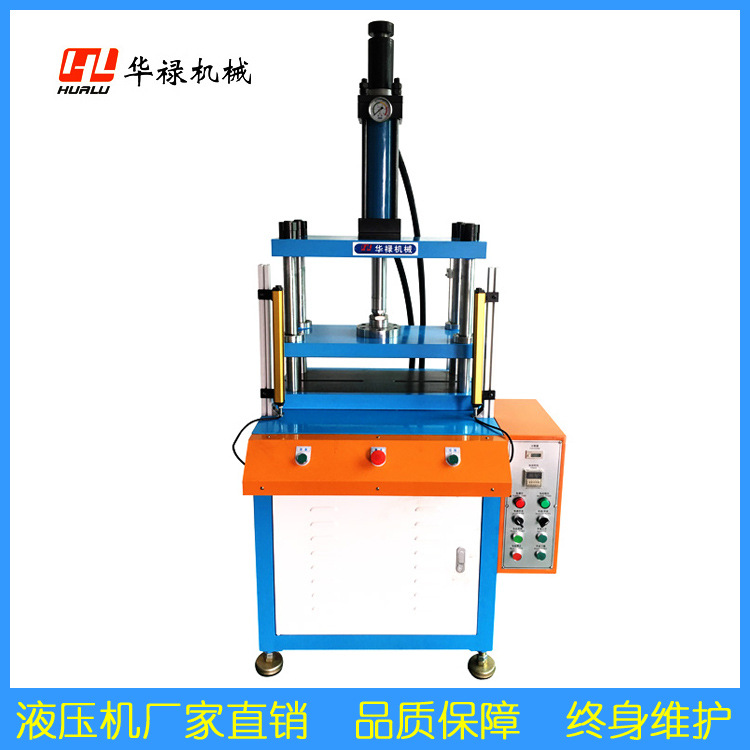 小型四柱液压压力机 五金制品切边成型冲切折弯裁断冲孔用油压机
