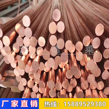 深圳T2紫铜棒50mm 耐氧化红铜棒材 锻打紫铜方棒进口紫铜条铜棍