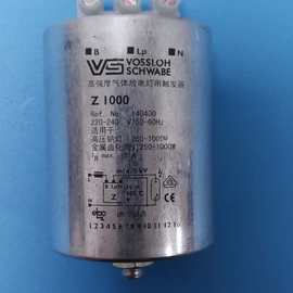 Z1000德国VOSSLOH SCHWABE  VS触发器