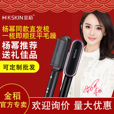 金稻直发梳直发器新款懒人内扣两用刘海电卷发棒女卷发神器KD380|ms