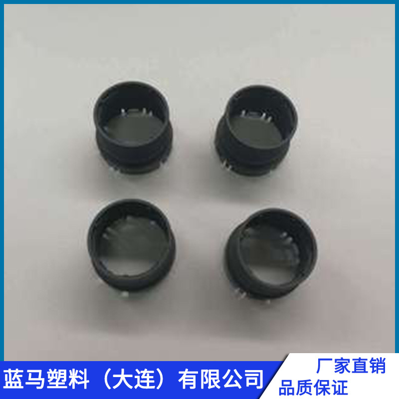 汽车音响旋钮装饰涂装 大连喷涂 大连喷漆 大连喷油