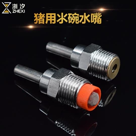 接头;其他管件;其他水暖五金