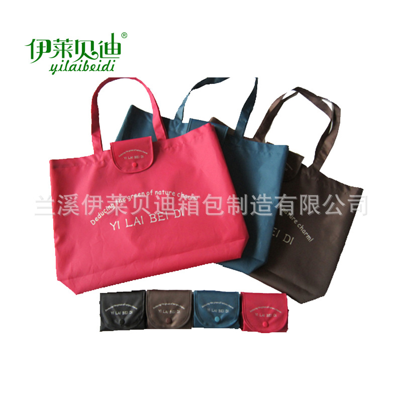 批发折叠购物袋厂家 涤纶手提购物袋 促销收纳袋厂家定做印刷logo
