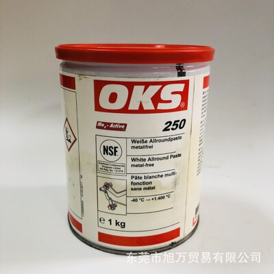 原裝德國OKS240高溫黃油螺紋防卡膏OKS金牛油 注塑機射咀潤滑1KG