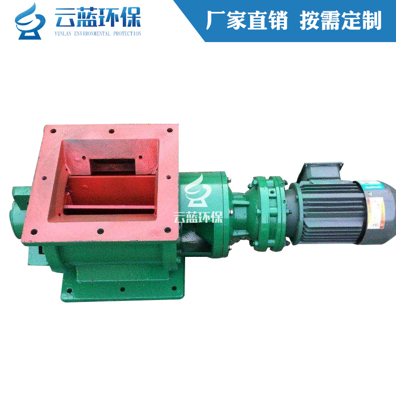 direct deal Unloader Star Unloader Stainless steel Unloading Rotary valve