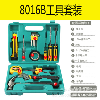 9件套車載維修工具包汽車手動工具家用組合工具維修套裝