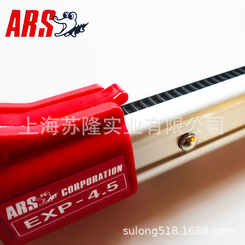 日本ARS爱丽斯高枝锯杆EXP-4.5 爱丽斯高空锯杆 配UV-34高枝锯头