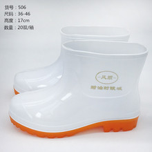 男女士短筒食品白色牛津卫生鞋劳保双色耐磨耐酸碱油pvc雨鞋雨靴