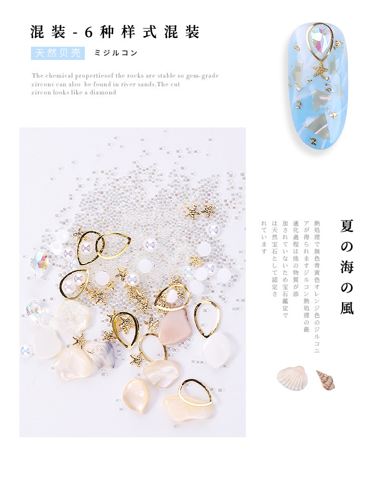 海洋风暴混装钻