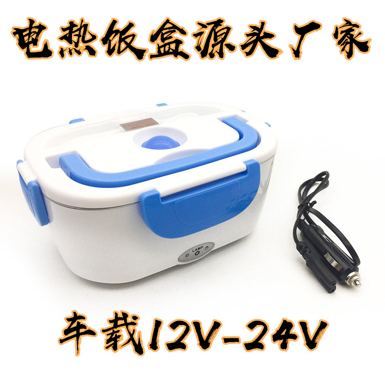 Factory split plastic 12V24V car electri...