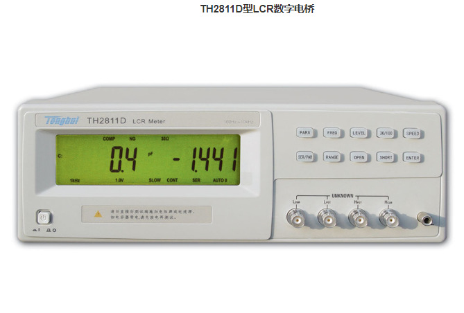 TONGHUI同惠LCR数字电桥TH2811D电容电感电阻仪元器件参数测试仪