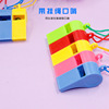 Sports goods plastic whistle Children's toys color cheer cheering referee whistle fans manufacturers direct sales wholesale