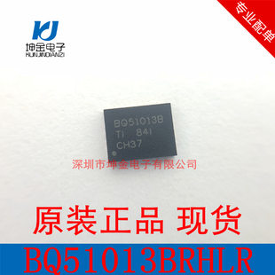 BQ51013brhlr VQFN20 new original TI long -term spot wireless charging chip BQ51013B