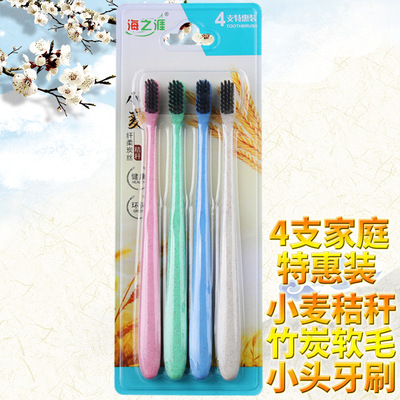 wheat stalk Small head toothbrush Superfine Soft fur Adult section household travel Nanometer Bamboo charcoal Bacteriostasis Homewear wholesale