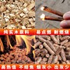 Manufactor Produce sale grain biomass Pellet fuel Calorific value Ash smokeless