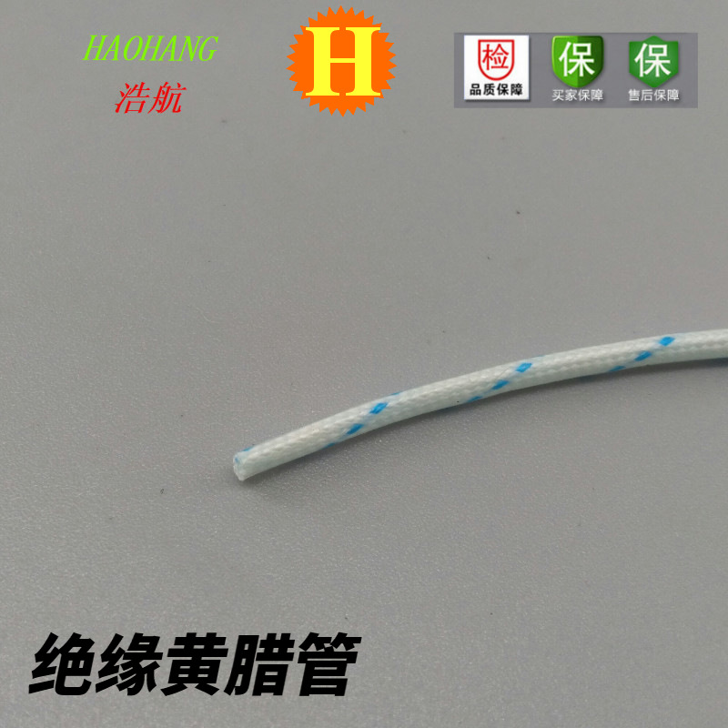 现货供应1MM圆孔径蓝条纹卷状绝缘套线黄腊管