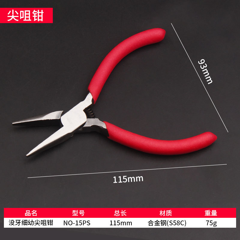 MTC-15PS alicates puntiagudos sin dientes de 5 pulgadas