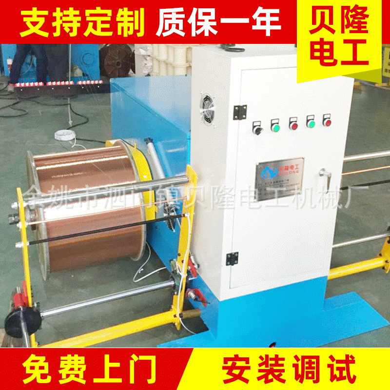 宁波供应全自动放线架 裁线机端子机放线机 电线电缆主动送线机