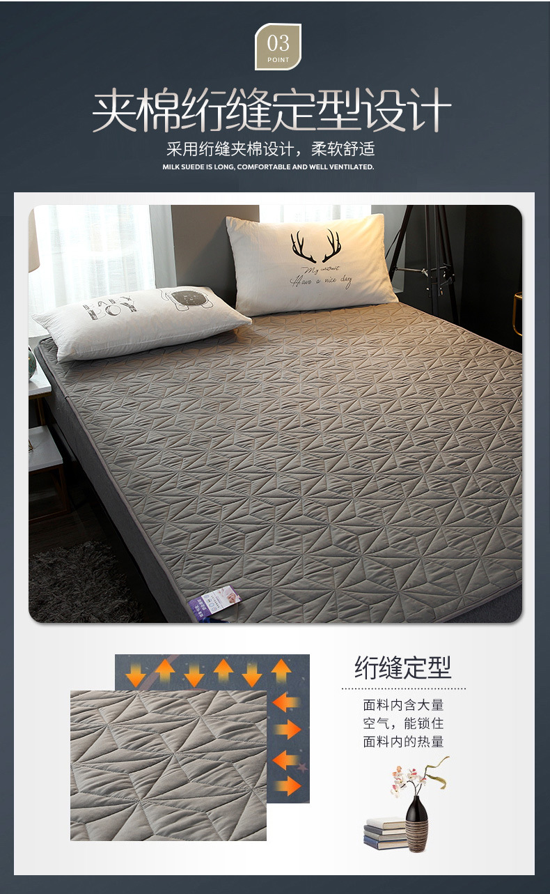 袁晓辉磨毛防水床垫_05.jpg