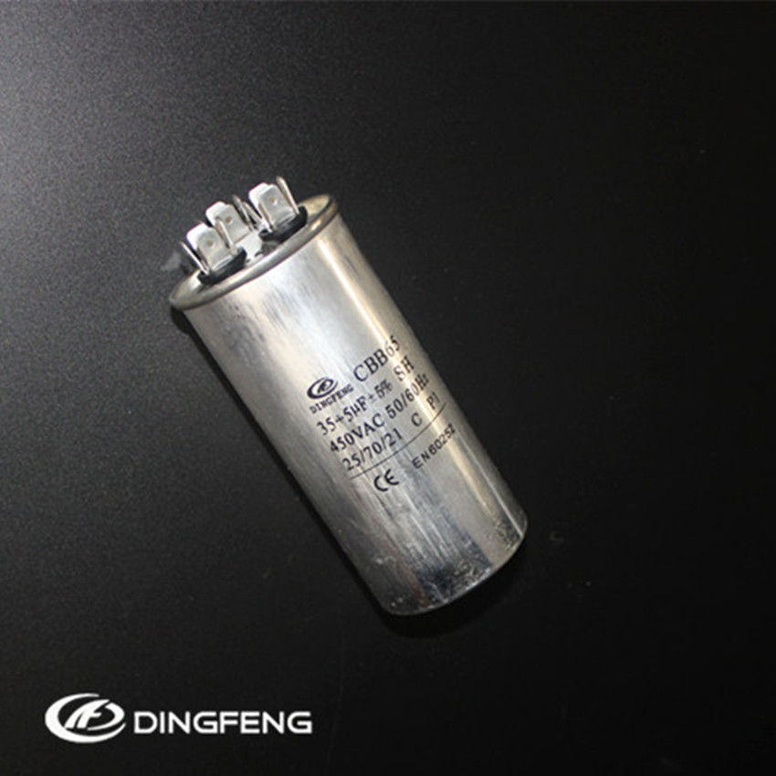 荐交流滤波电机启动大功率CBB65电容20UF空调风扇电容