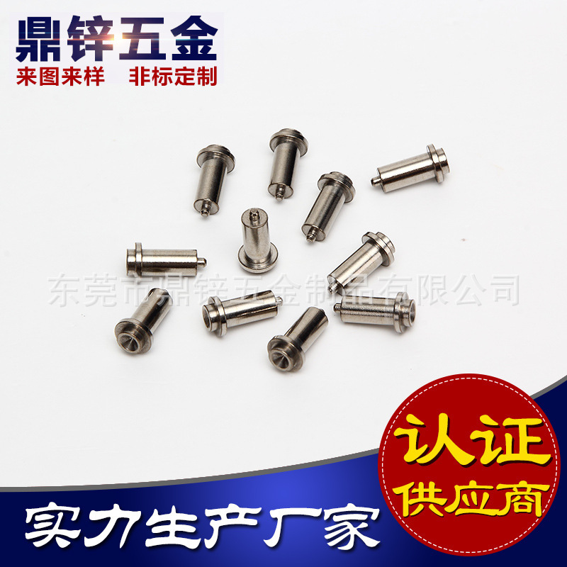 五金工厂直销非标铆钉 非标铁、铜、铝、不锈钢等多种材质铆钉