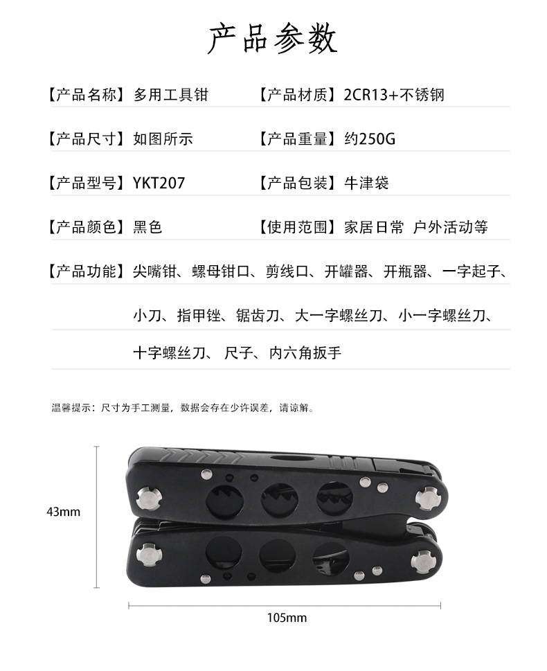 Couteau de survie TONGSHUN en 2Cr13 + acier inoxydable - Ref 3398451 Image 7