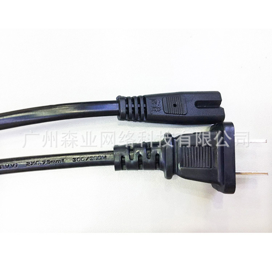 Power cable