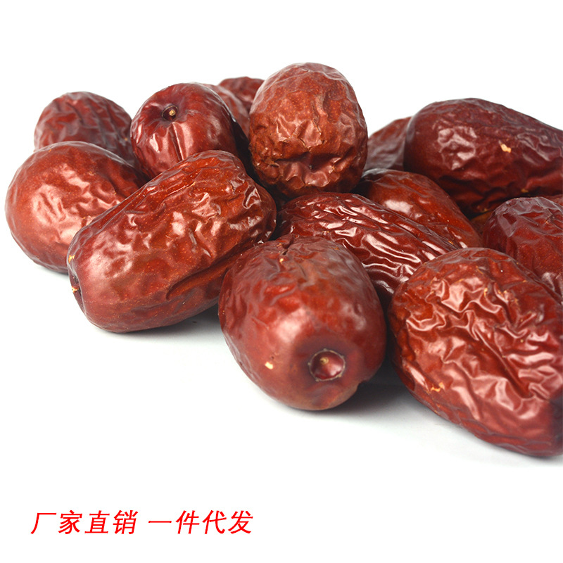新疆特产 散装和田大枣一级骏枣 新疆大红枣 整箱批发厂家直销|ms