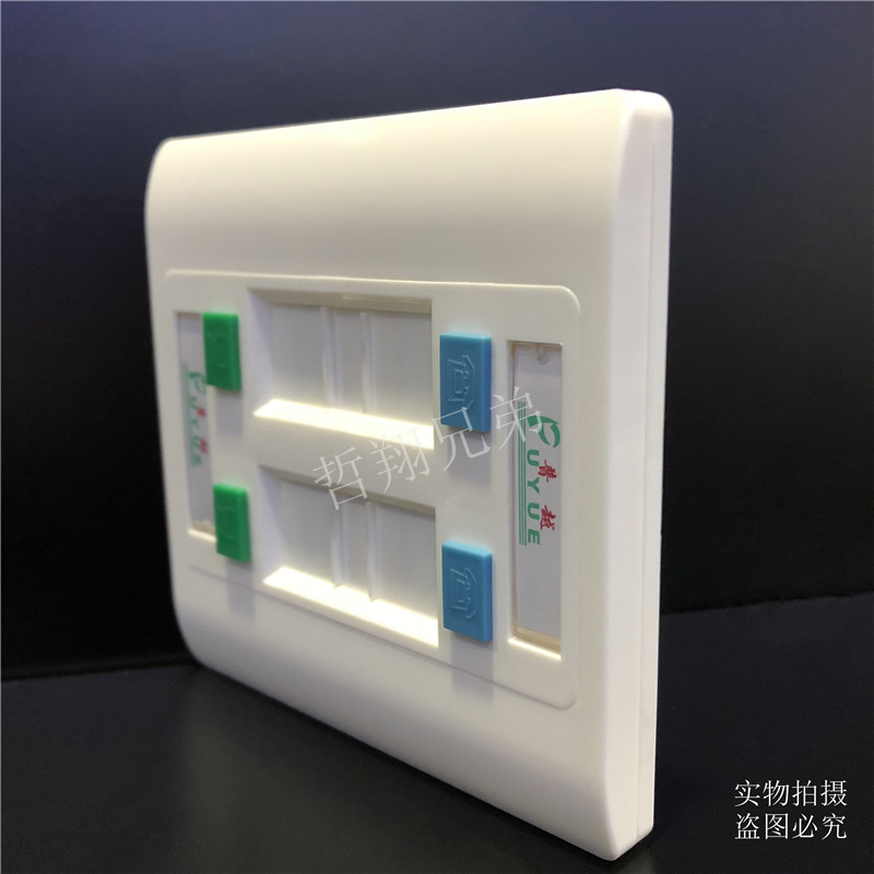 热卖 普越四口面板 安普接口4口面板 RJ45网络电话模块信息面板