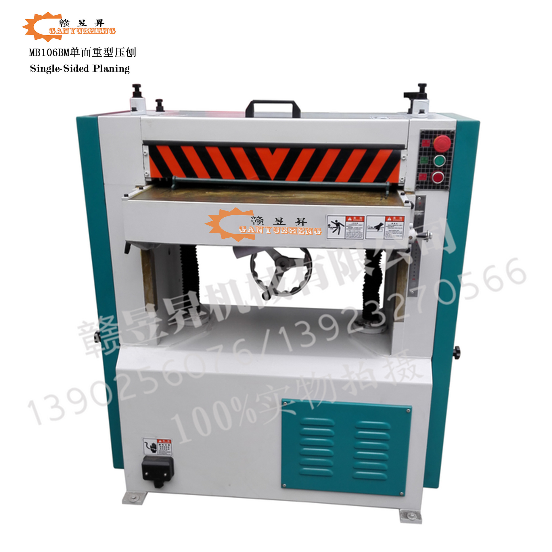 MB106BM单面重型压刨定厚机压刨家具刨平机刨床压刨机基准面刨机