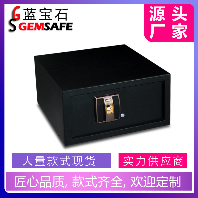 HT-F2（ 指纹密码）酒店宾馆客房保险箱酒店客房用品多功能
