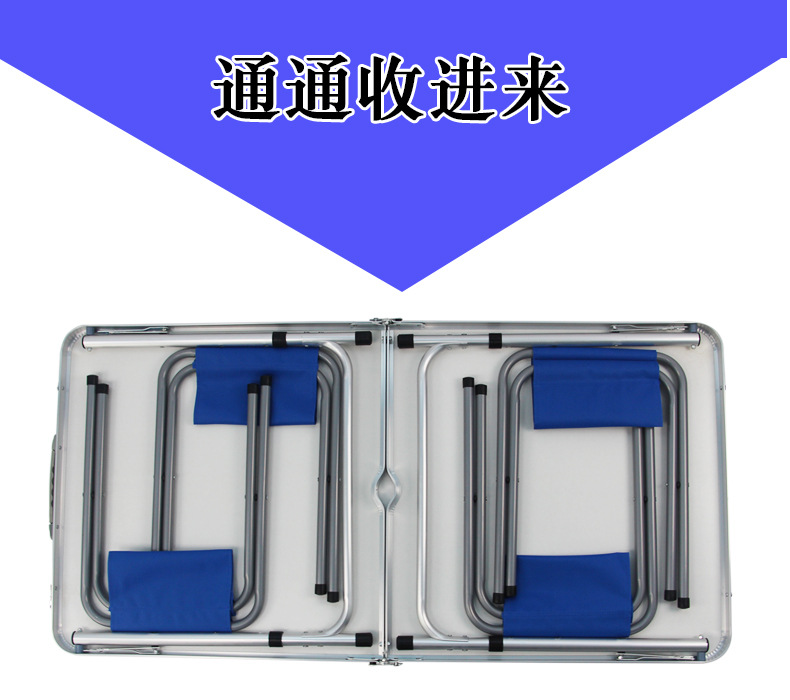 大号折叠桌详情_06.jpg