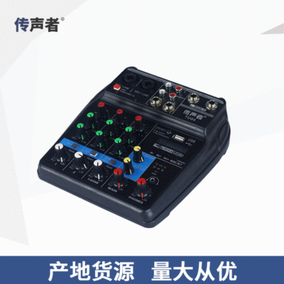 跨境TU04/A4专业调音台家用小型带混响带功放USB蓝牙舞台演出直播