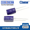 Warwick LD series Electrolytic capacitor LD 68uF120V 10X16 Low resistance Wavelength Life lighting