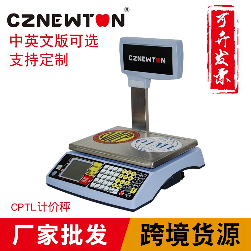 跨境工厂牛顿力NTEP/OIML3-30kgCPTL电子计价秤6000精度厂家批发