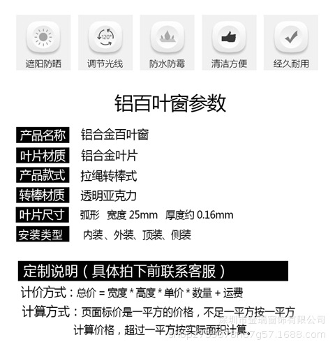 详情页 (7)