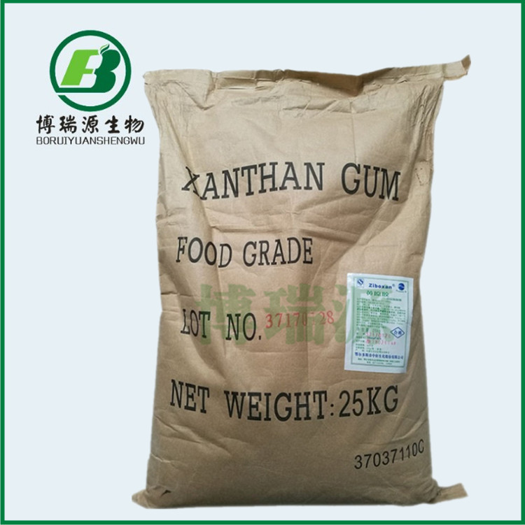 武汉博瑞源 黄原胶 增稠剂 汉生胶 乳化剂 食品级 量大价优