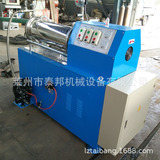 Поставка цикла мельница краски краски машины для чернил чернила для машины для пыток на основе воды