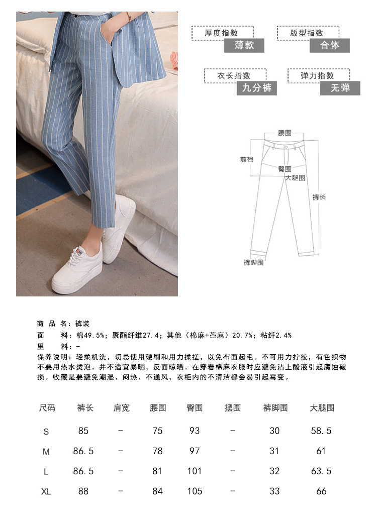 Costume femme en Coton - Ref 3334925 Image 13