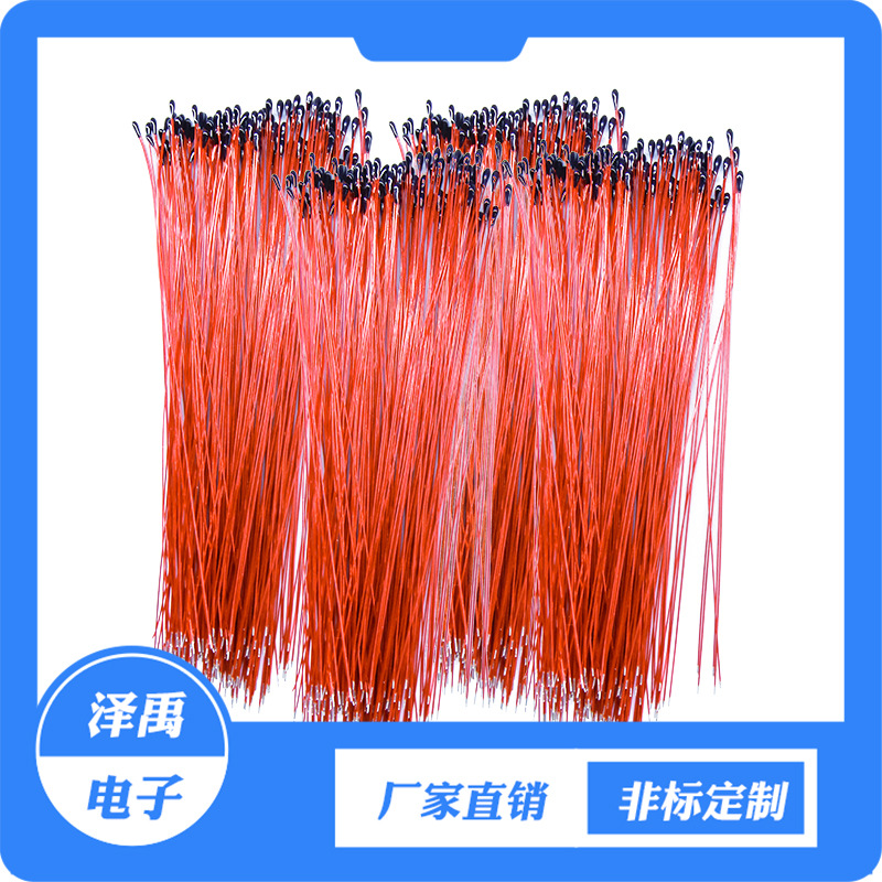 漆包线温度传感器10K5%L60MM电子台历电池充电电子体温计测温环氧