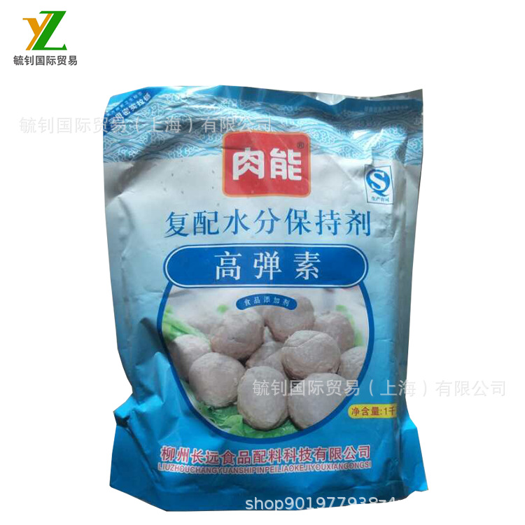 供应肉能高弹素  鱼丸猪肉丸热狗等 鱼肉类炼制品