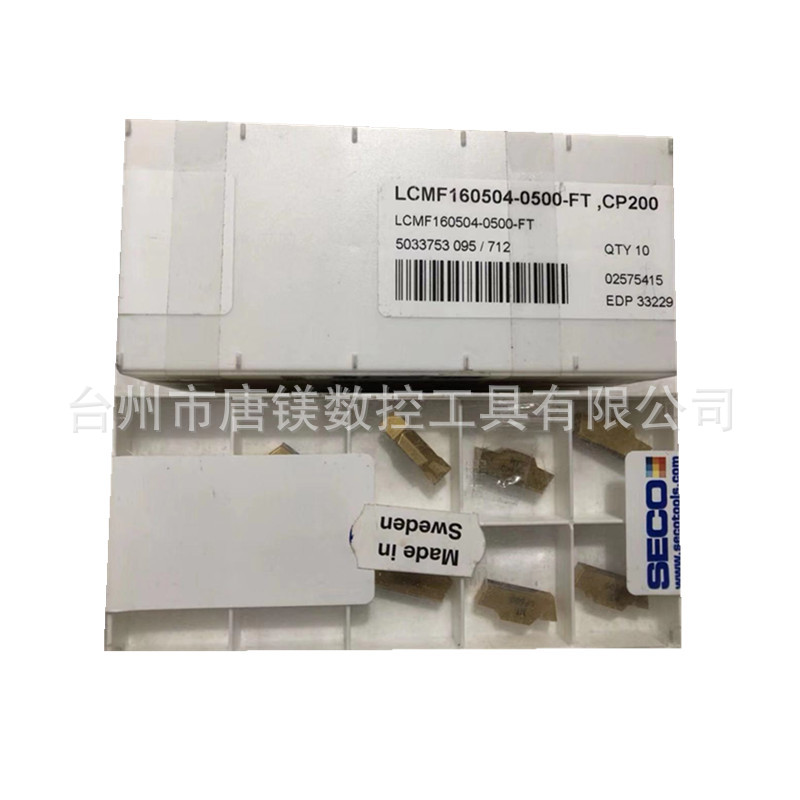 LCMF160504-0500-FT CP200山高SECO数控双头精车切槽刀片