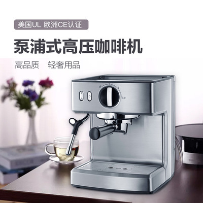 家用泵浦式高压咖啡机 意式办公室商用高压蒸汽式奶泡咖啡机