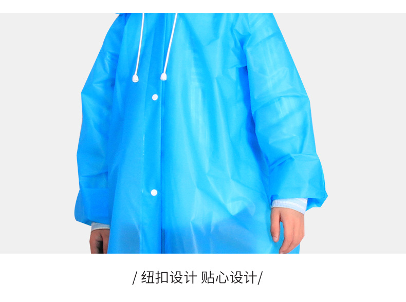 雨衣_23
