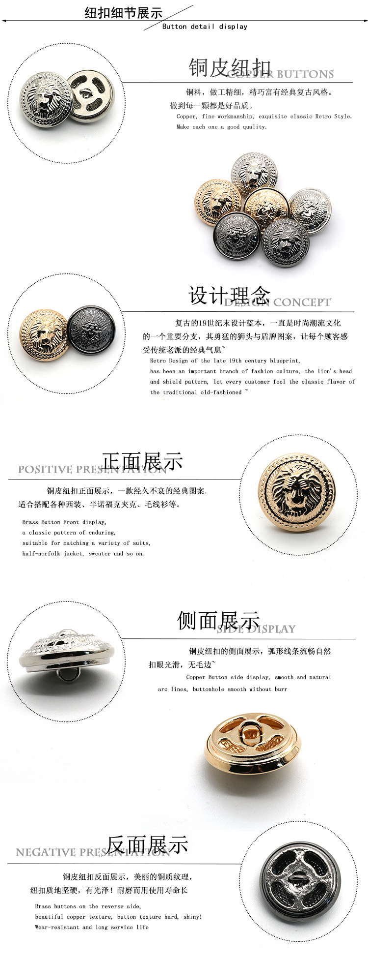 纽扣模板2.jpg