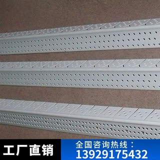 厂家直销 护角条防静电 加厚 阴角 阳角线条 PVC阴阳角 一件代发