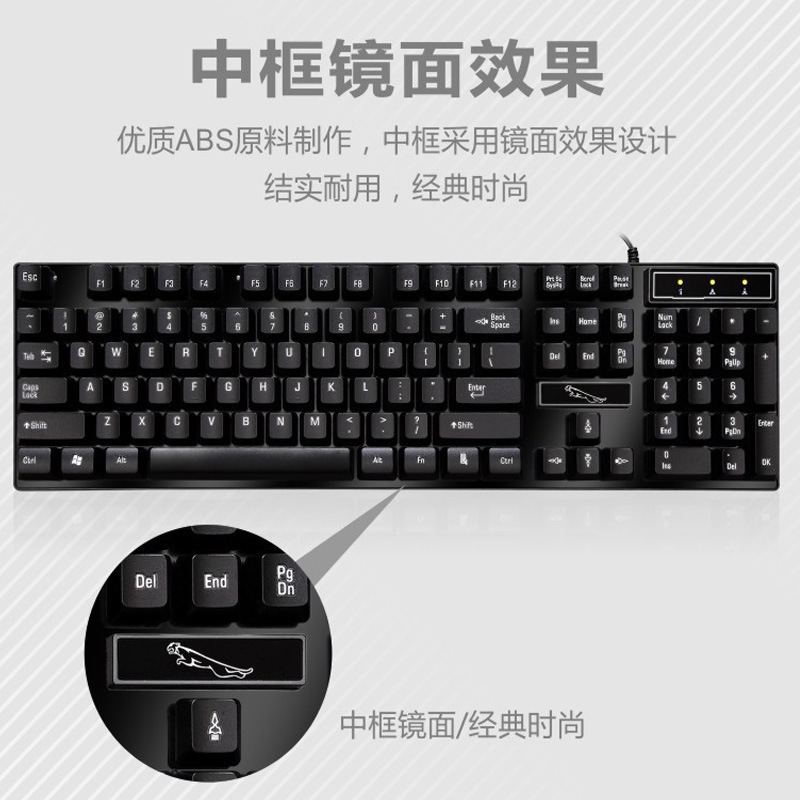 Chasing Light Leopard Q17 Wired Keyboard USB Desktop Laptop Floating Mechanical Feel Business Office Keyboard Universal Chasing Light Leopard Q17 Wired Keyboard USB Desktop Laptop Floating Mechanical Feel Business Office Keyboard Universal